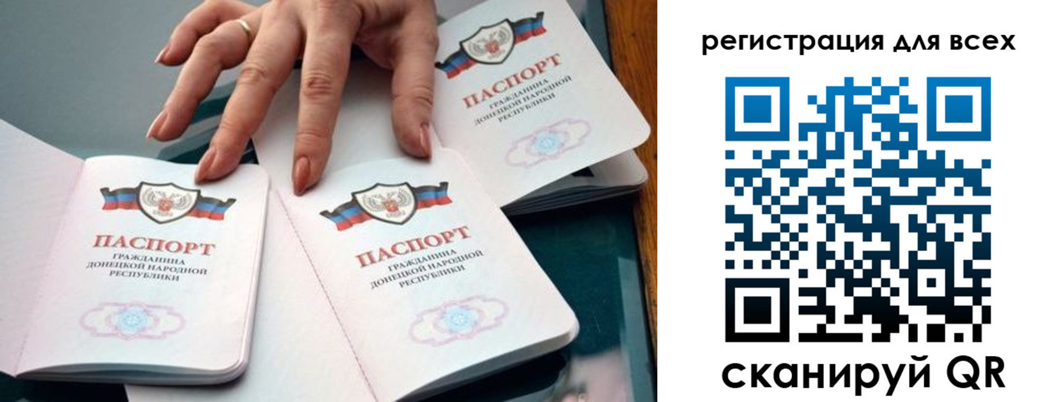 где прописаться в Мордовии
